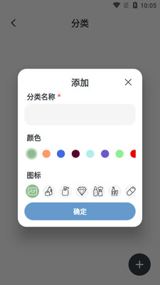 �������ڼ�¼app��ͼ2