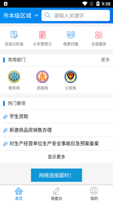 �����������app��ͼ0