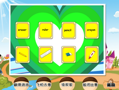 3�꼶PEPӢ���ϲ���������ɫ���ͼ1