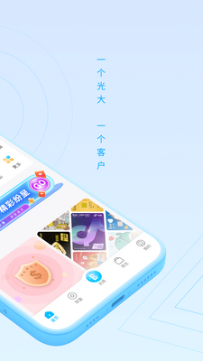 光大云生活超级app客户端截图0