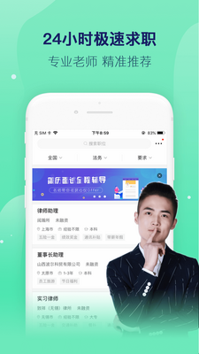 �԰�����app��ͼ5