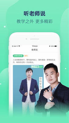 �԰�����app��ͼ6