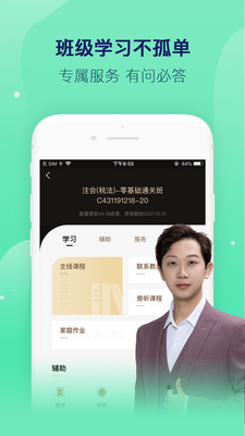 �԰�����app��ͼ4