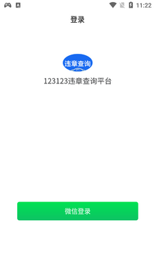 123123Υ�²�ѯƽ̨��ͼ0