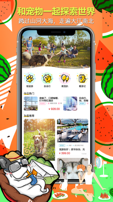 ������app��ͼ1