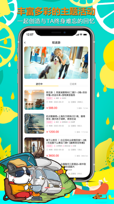 ������app��ͼ2