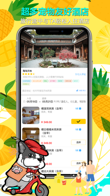 ������app��ͼ3