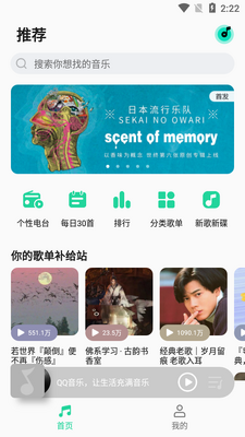 QQ���ּ������°��ͼ1
