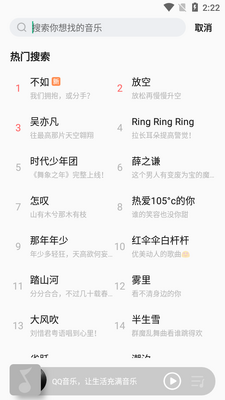 QQ���ּ������°��ͼ3