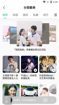 QQ���ּ������°��ͼ0