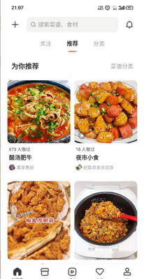 �³���app���״�ȫ��ˬ���ͼ1