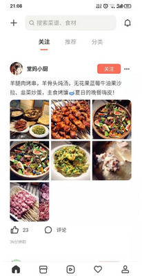 �³���app���״�ȫ��ˬ���ͼ0