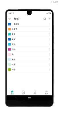 DriveX˽������app��ͼ2