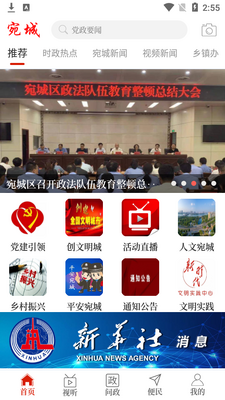 �������APP��ͼ0