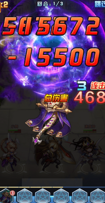 斗罗大陆神界传说II开局全魂师截图1