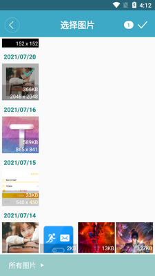 ��Ƶ��ʽ����app�ֻ����ͼ1