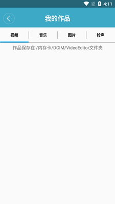 ��Ƶ��ʽ����app�ֻ����ͼ3