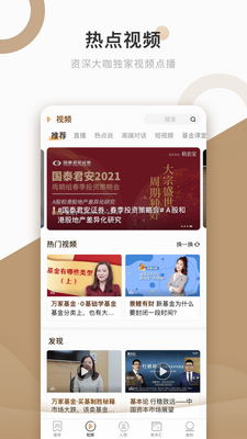 �й�����APP��ͼ3