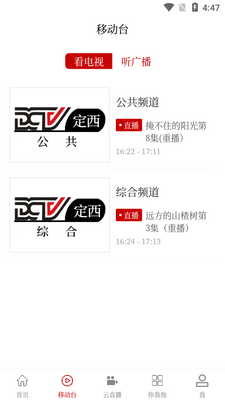 ���϶���APP��ͼ1