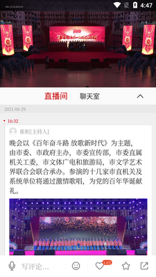 ���϶���APP��ͼ2