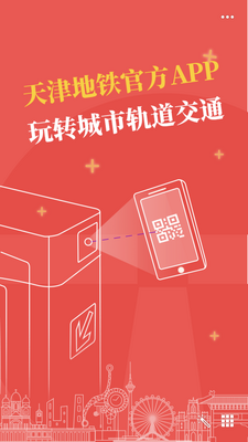 ������app��׿���ͼ0