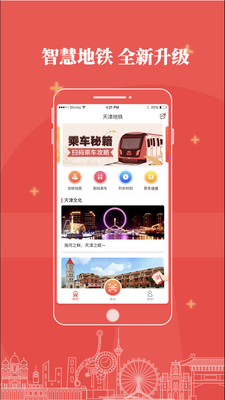 ������app��׿���ͼ1