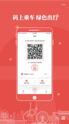 ������app��׿���ͼ2