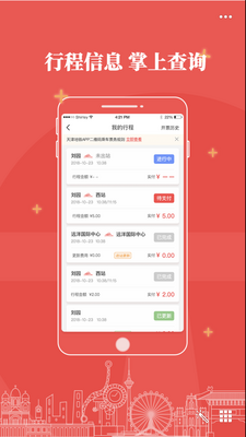 ������app��׿���ͼ3