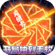 Ѱ������SSS����1.0.0 bt������
