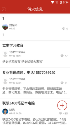 �����ó�APP��ͼ5