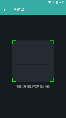 ѧ������ѧ����ѯƽ̨��ͼ0