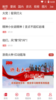 ����걺�APP��ͼ1