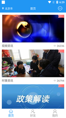 �ŵ����app���°��ͼ0