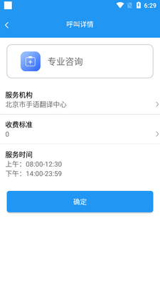 �ŵ����app���°��ͼ1