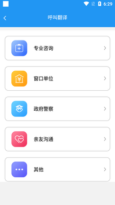 �ŵ����app���°��ͼ2