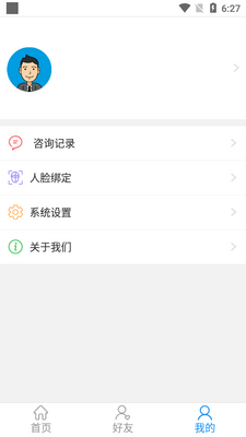 �ŵ����app���°��ͼ3