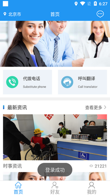 �ŵ����app���°��ͼ4