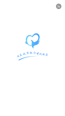 �ŵ����app���°��ͼ5