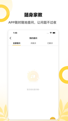 �￼��app��ͼ1