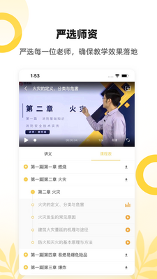 �￼��app��ͼ2