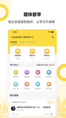 �￼��app��ͼ4