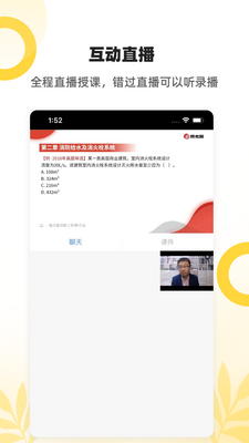�￼��app��ͼ5