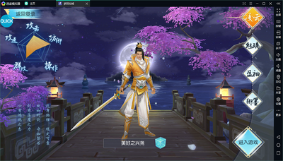 �λ�����GM�ռ���Ȩ��ͼ2