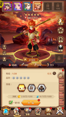 Ӣ�ۼƻ�BUG����ս�ͼ1