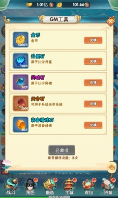 ���鴴��GM�����ͳ�ֵ��ͼ0