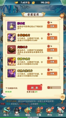 ���鴴��GM�����ͳ�ֵ��ͼ2