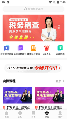 �����Ʋ���app��ͼ0