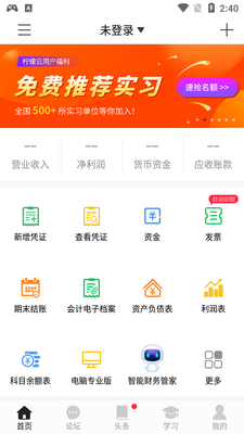 �����Ʋ���app��ͼ3