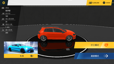�����й�����ģ����2026�������ͼ4