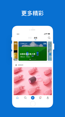 500px中国版截图2